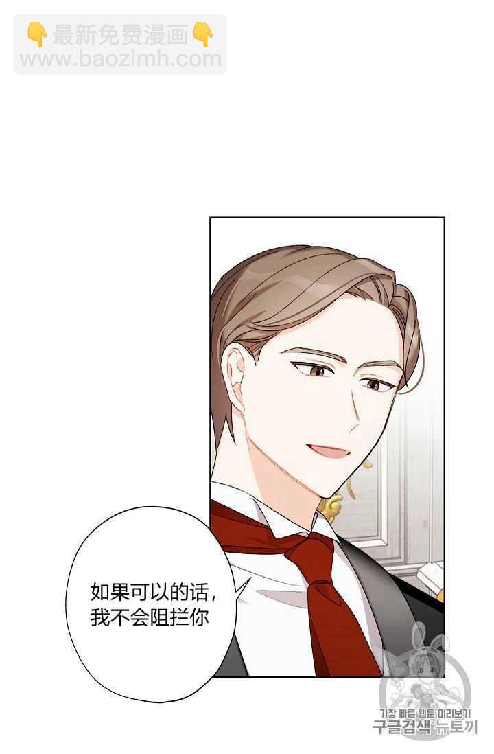 第06话31