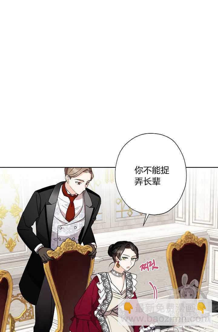 第06话32