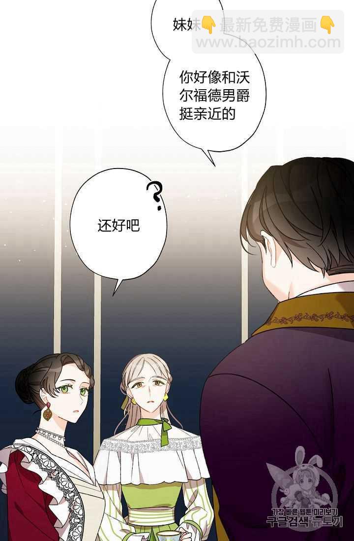 第06话38