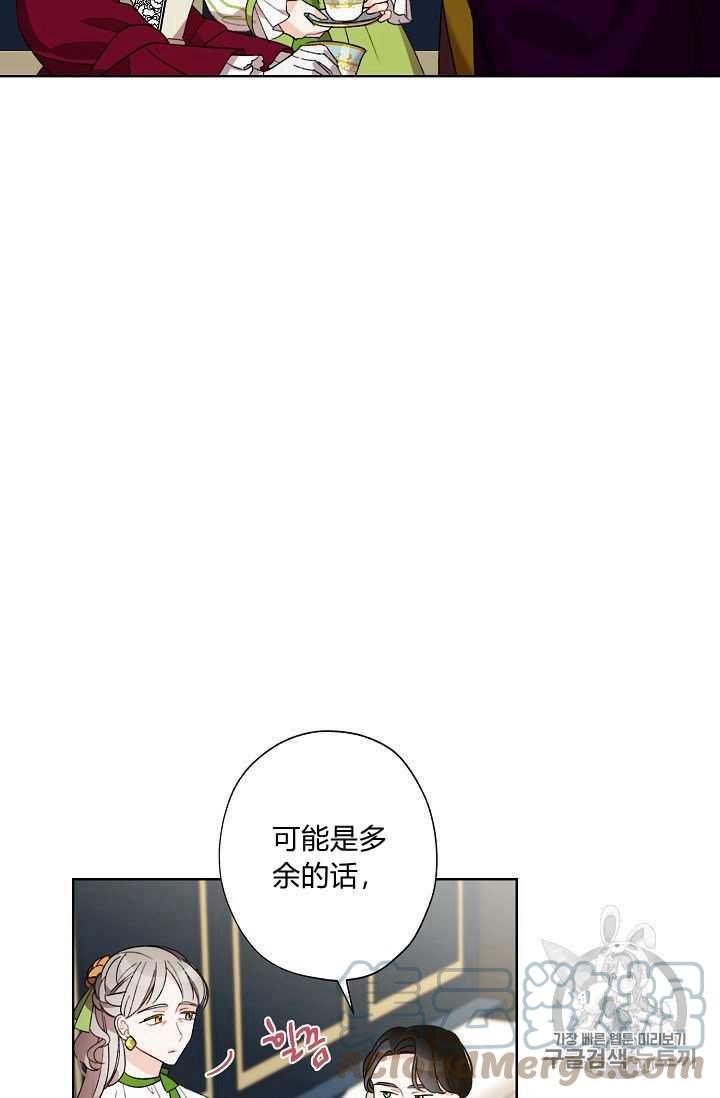 第06话39