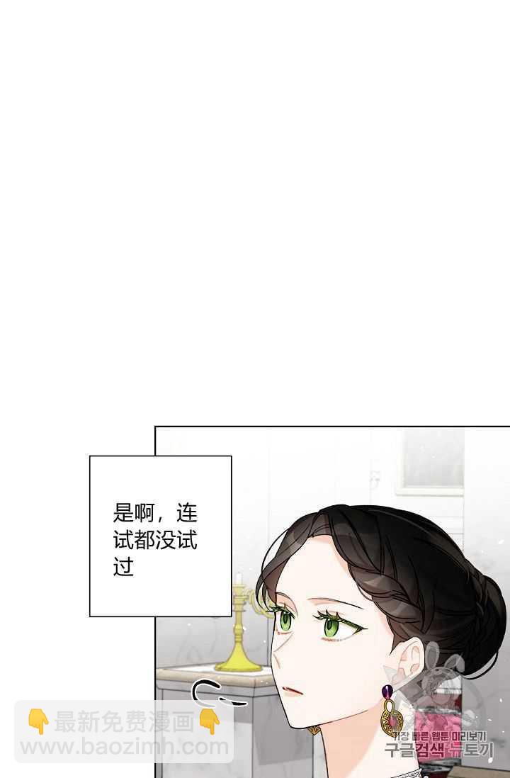 第06话4