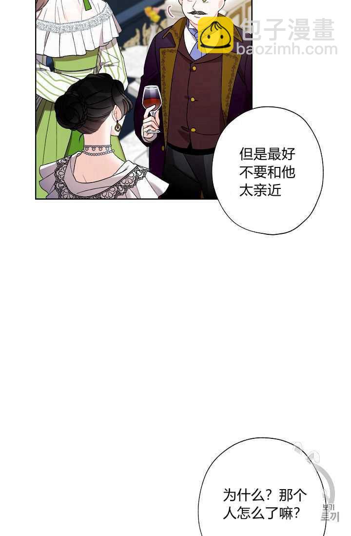 第06话40