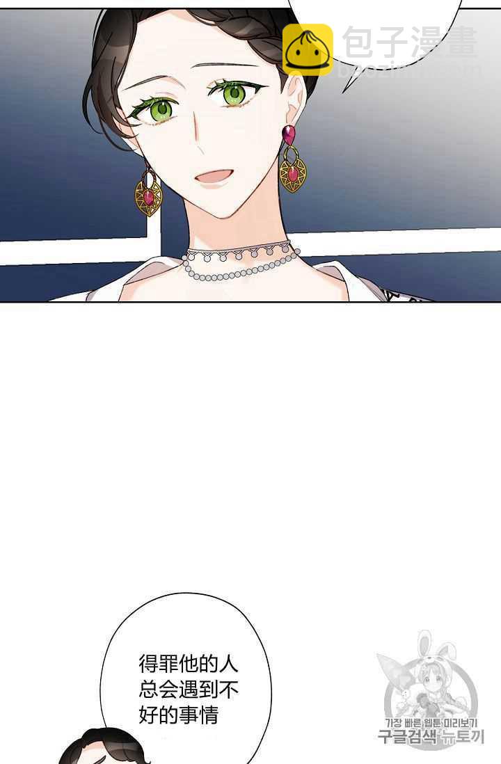 第06话41
