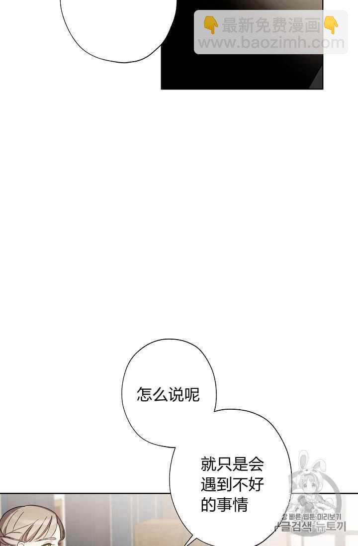 第06话44