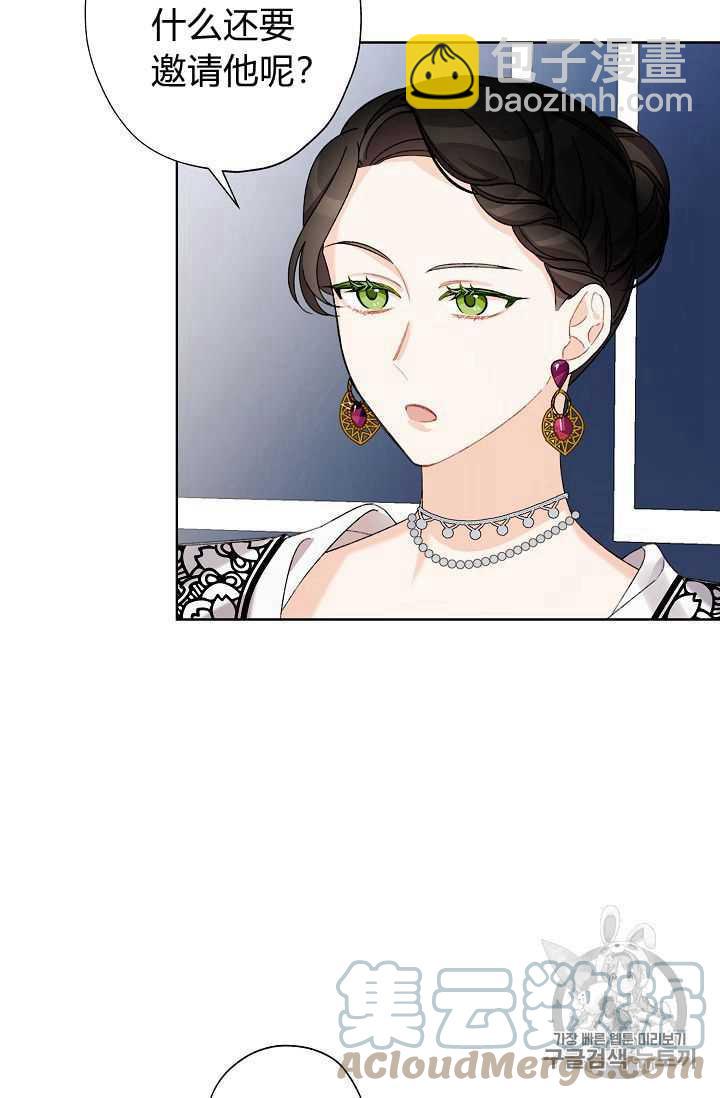 第06话48
