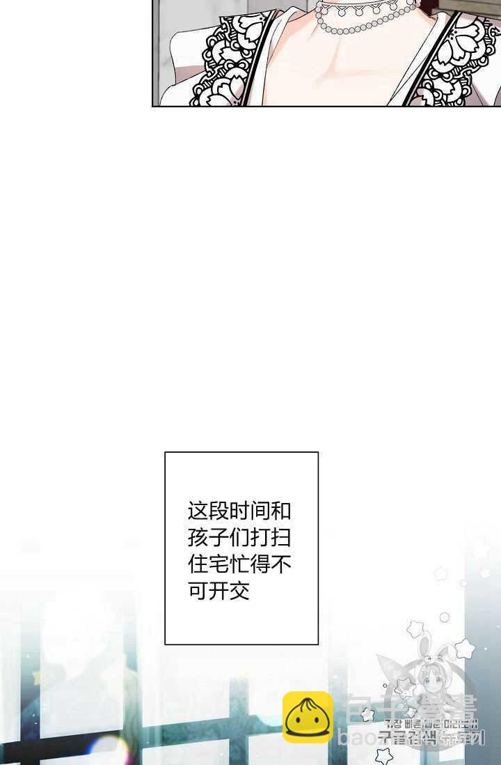 第06话5