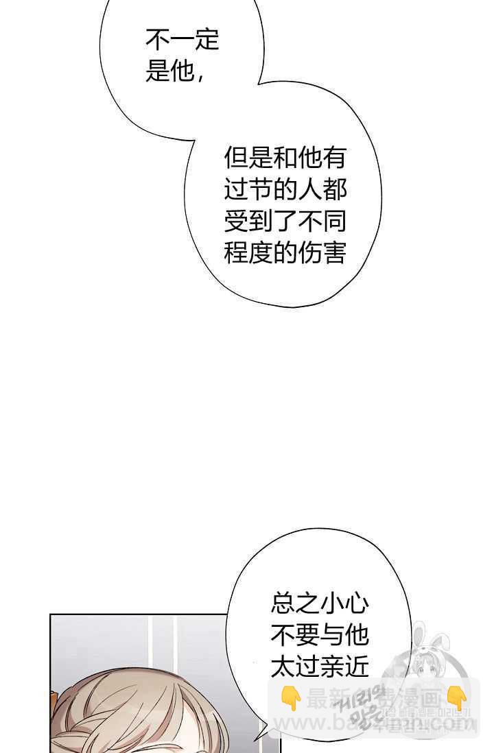 第06话50