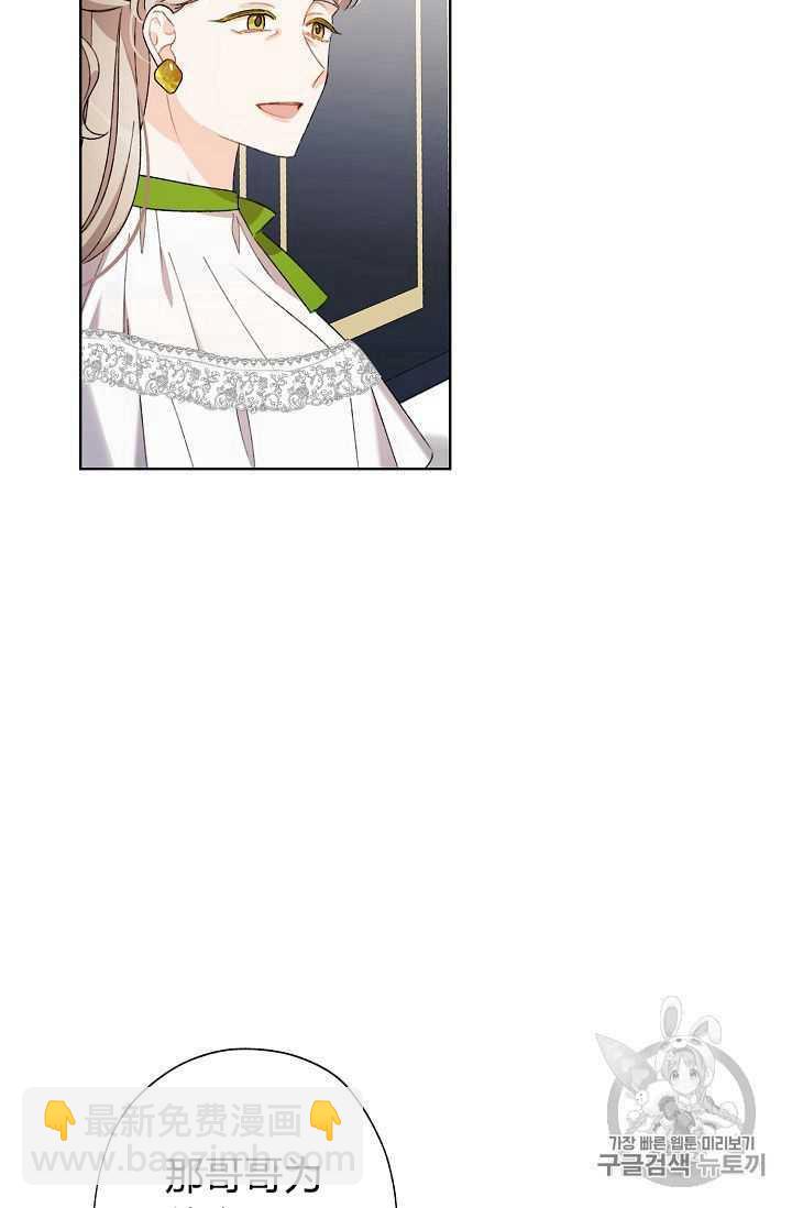 第06话51