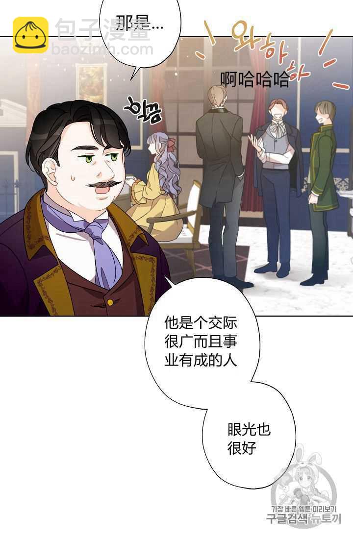 第06话53