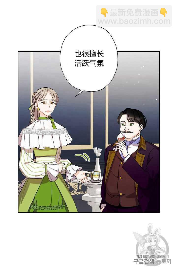 第06话54