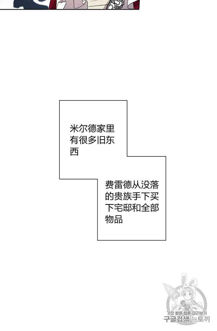 第06话56