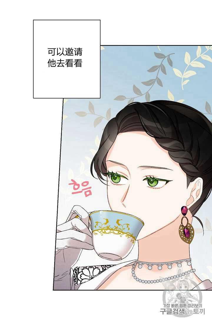 第06话57