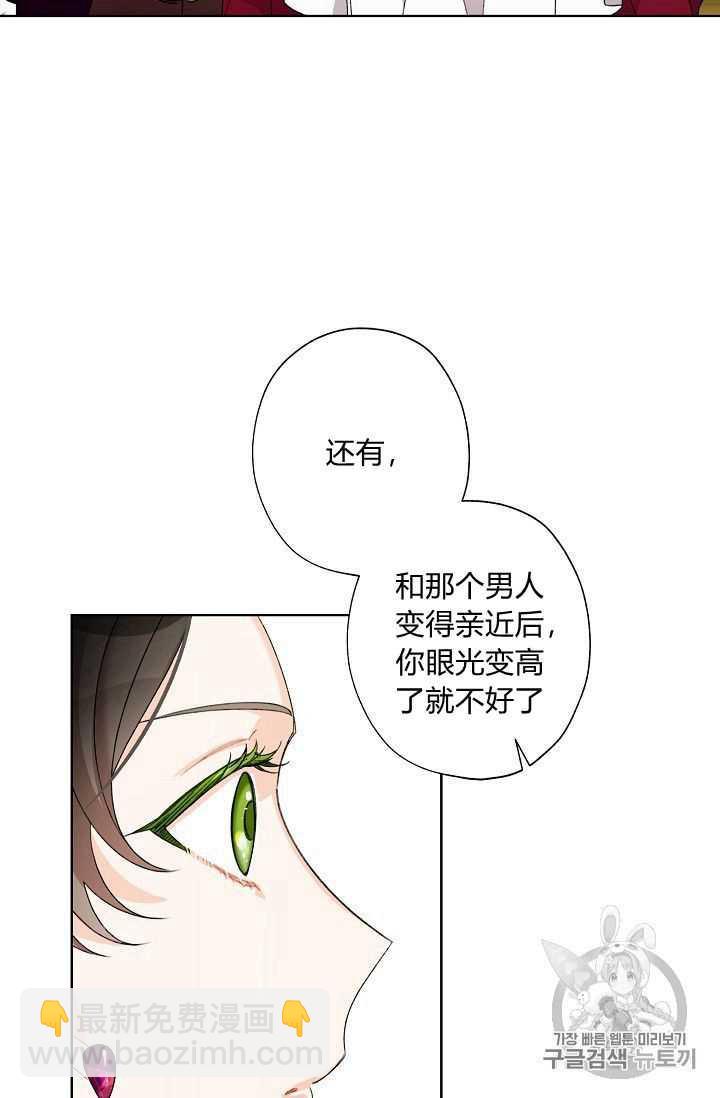 第06话59