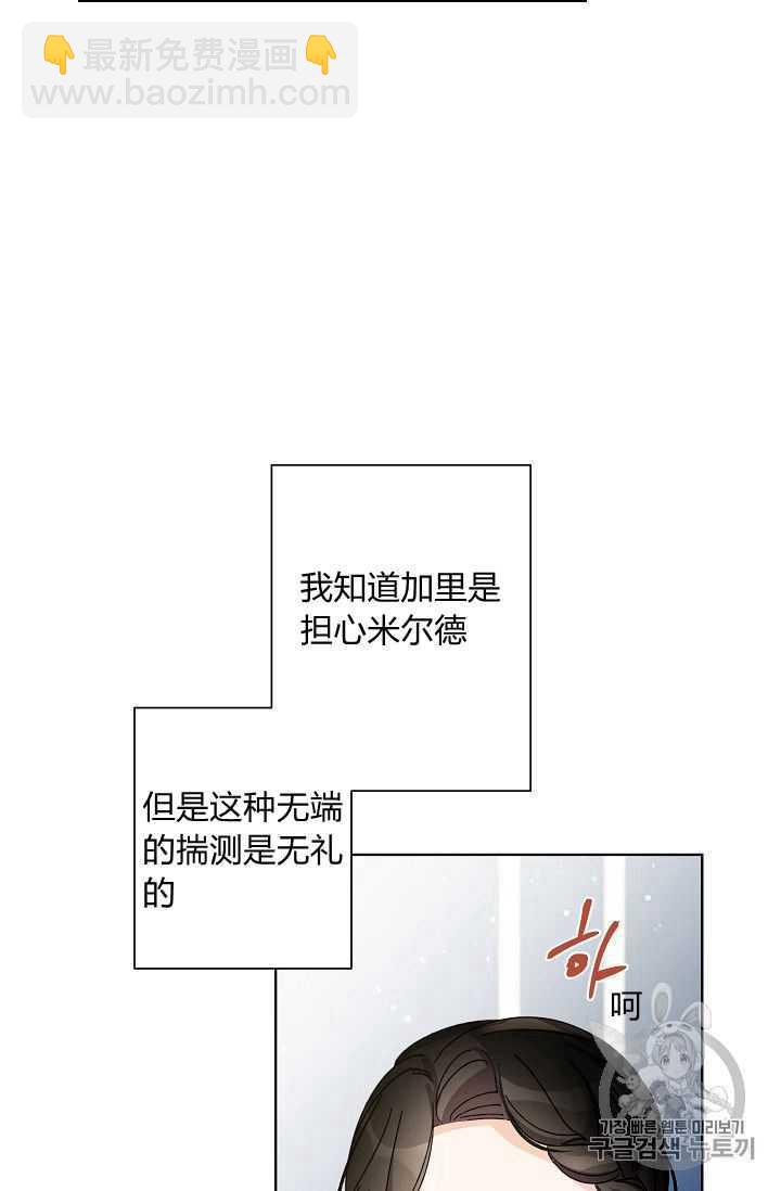 第06话63