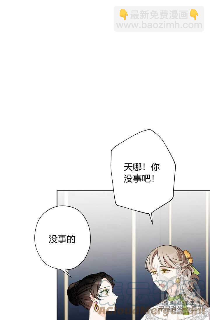 第06话67