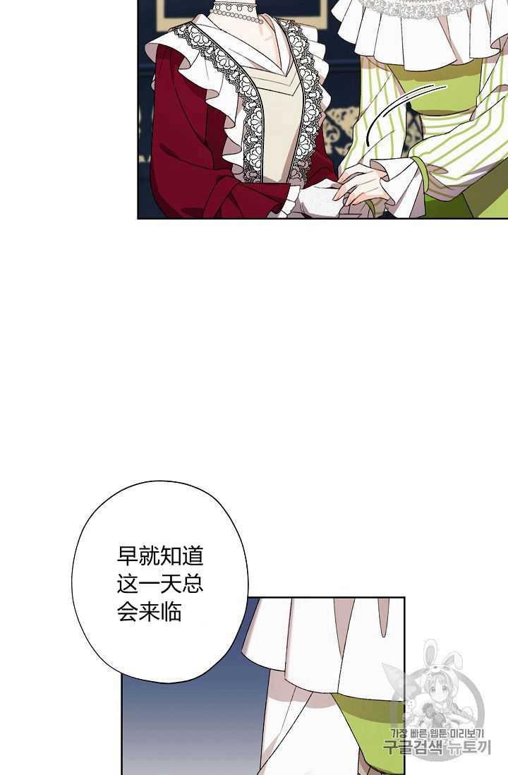 第06话68