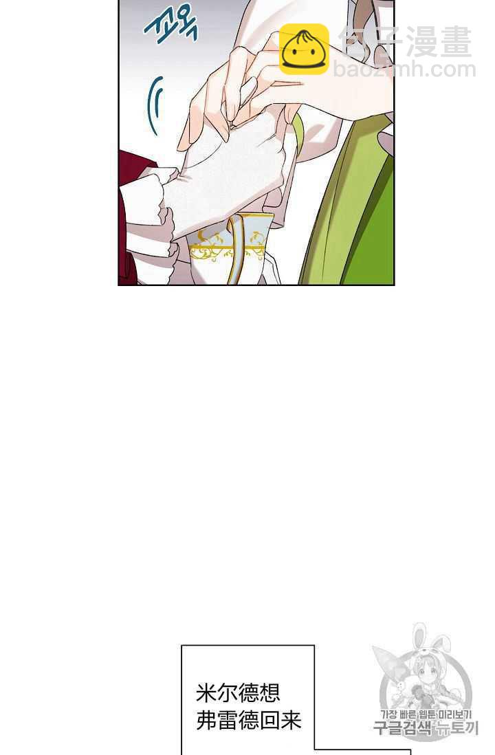 第06话69