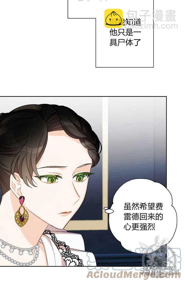 第06话70