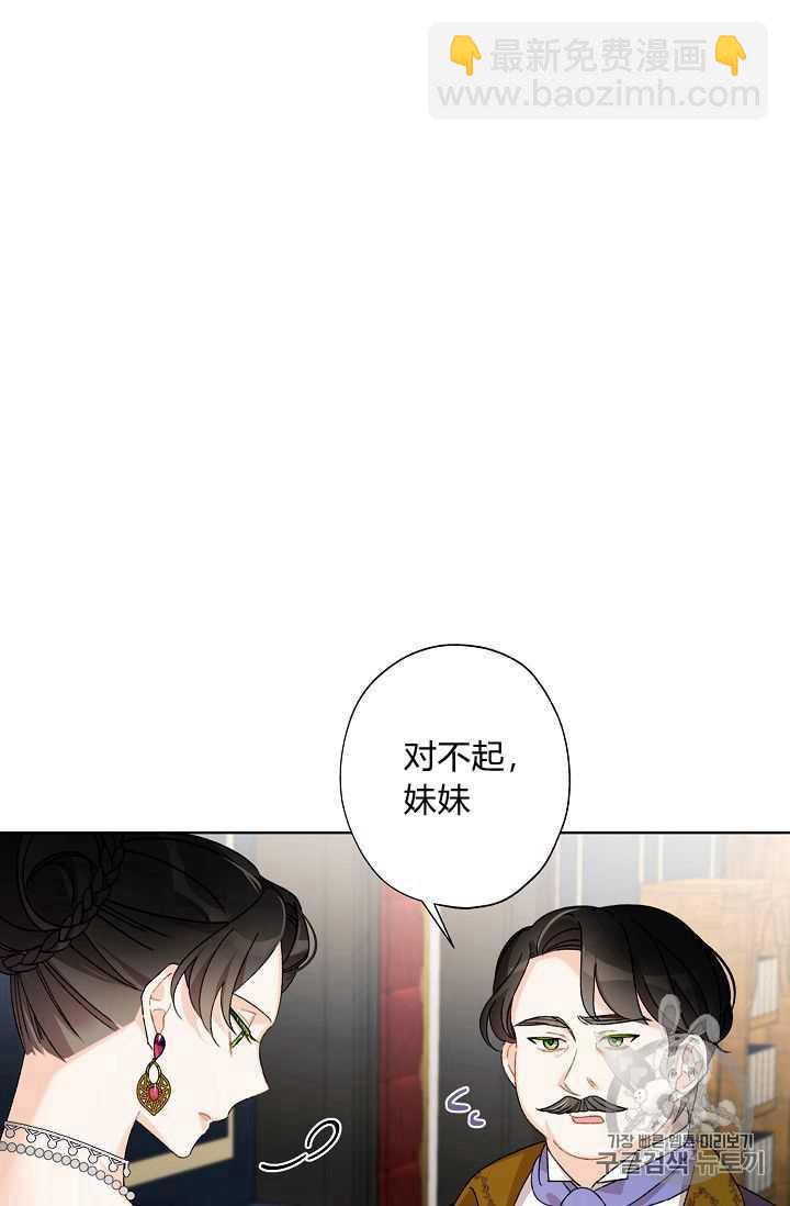第06话71