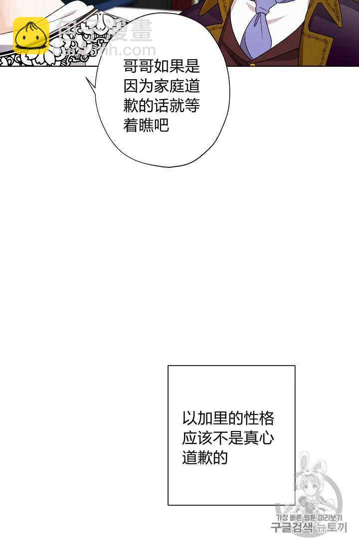 第06话72