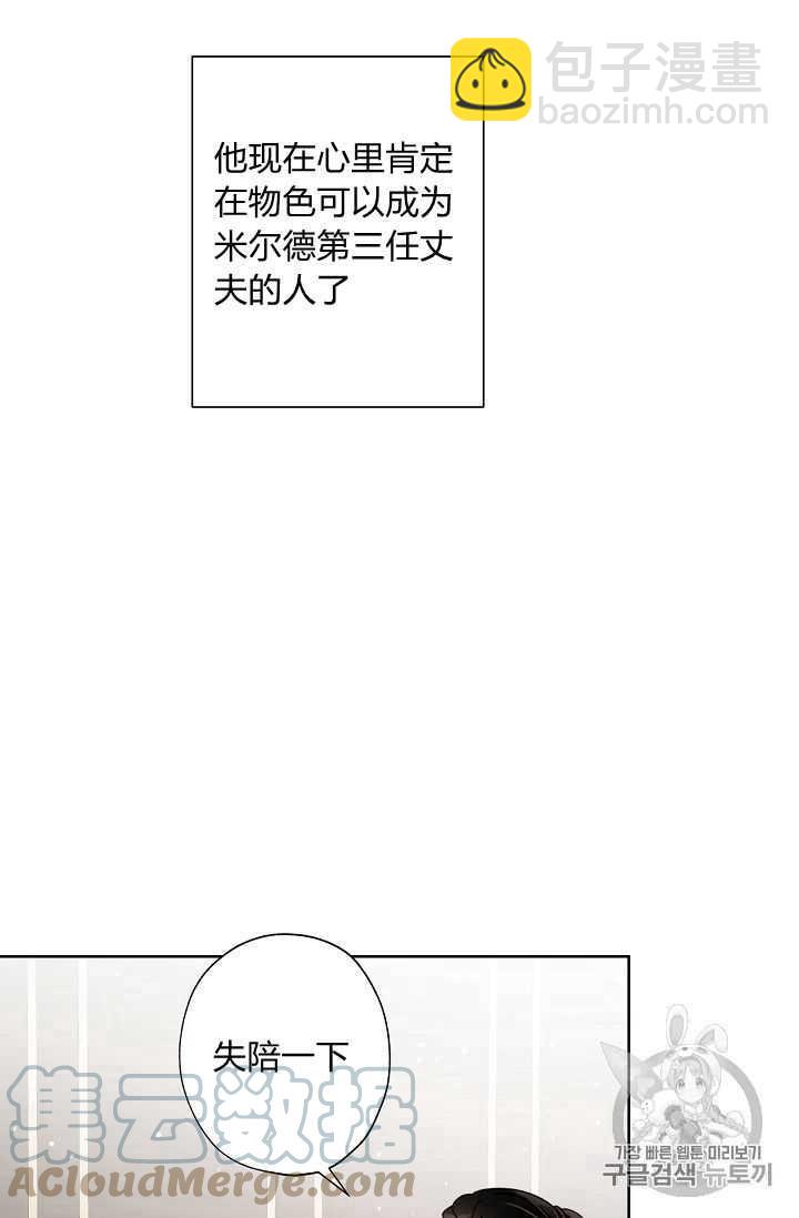 第06话73