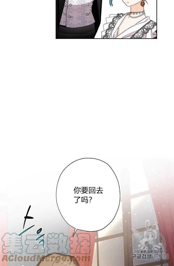第06话79