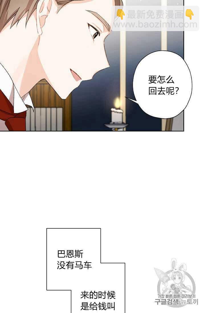 第06话84