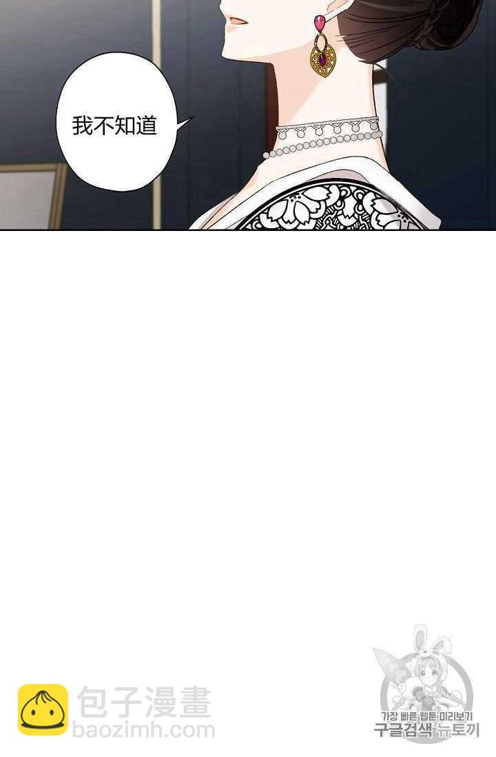 第06话86