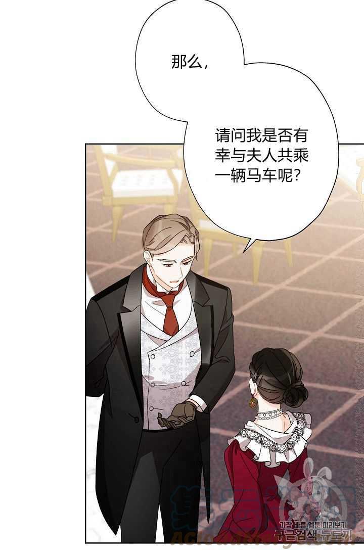 第06话88