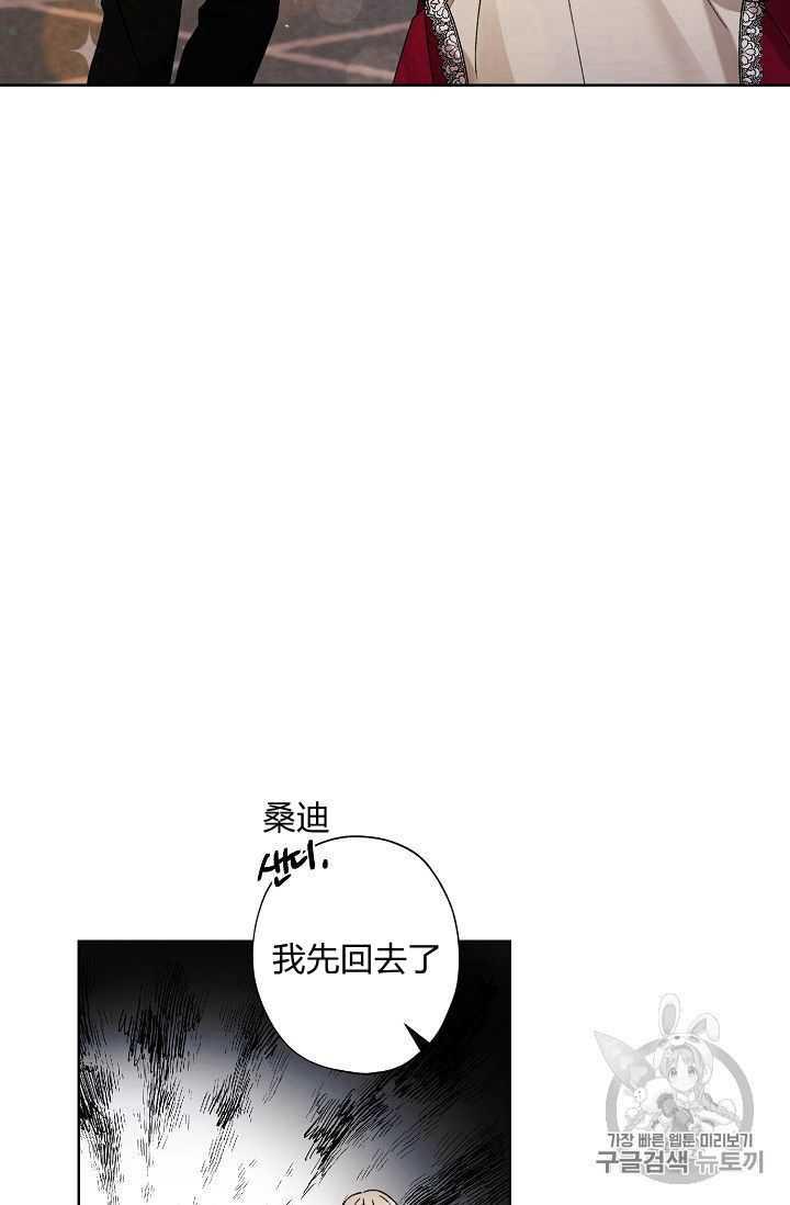 第06话92