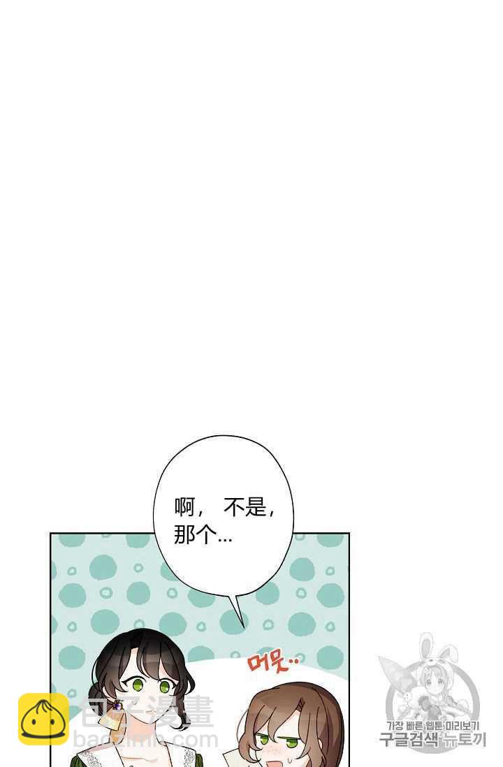 第07话11
