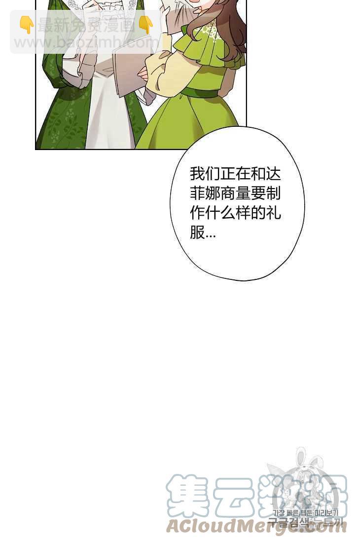 第07话12