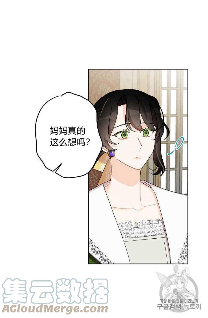 第07话18