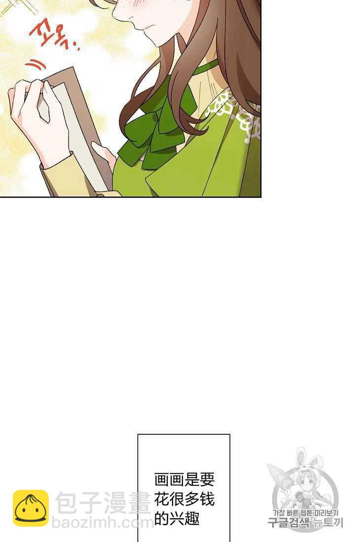 第07话20