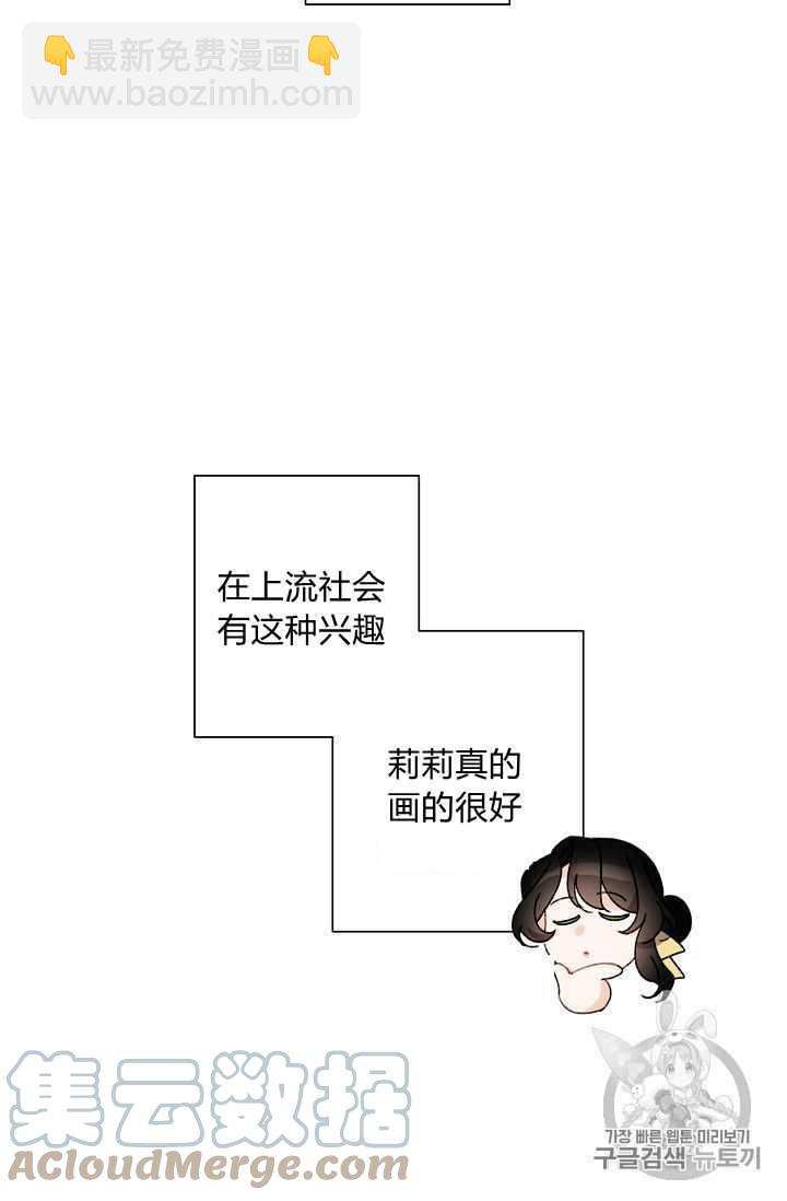 第07话21