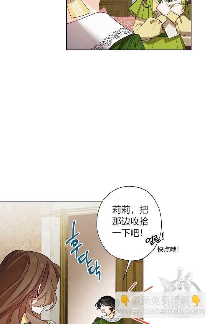 第07话23