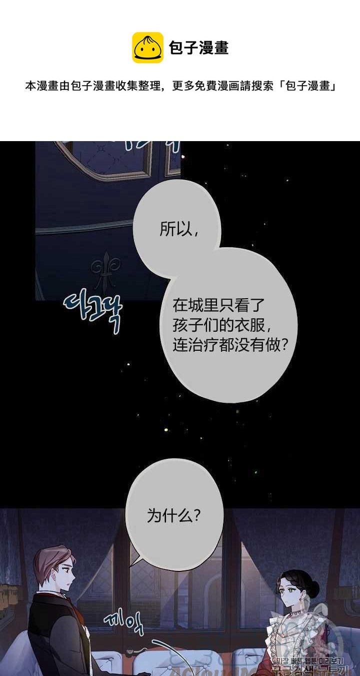 第07话27