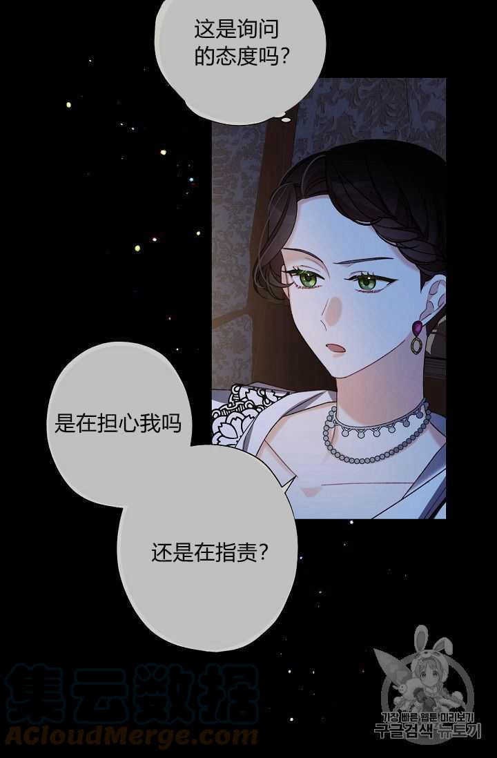 第07话30
