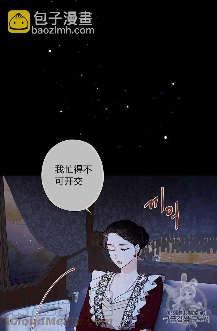 第07话33