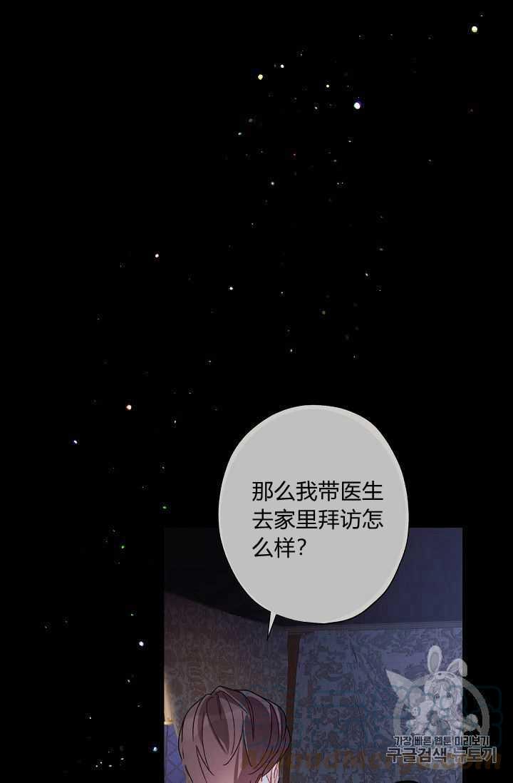 第07话39