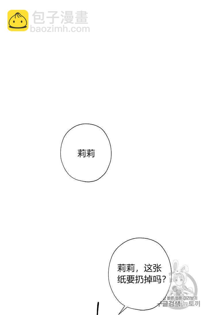 第07话4