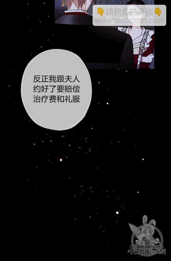 第07话40