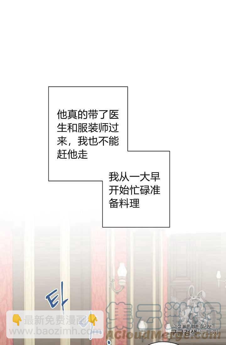 第07话45