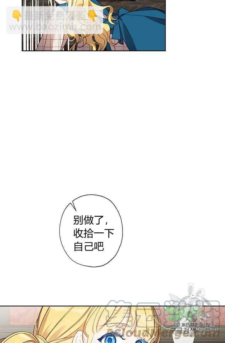 第07话52