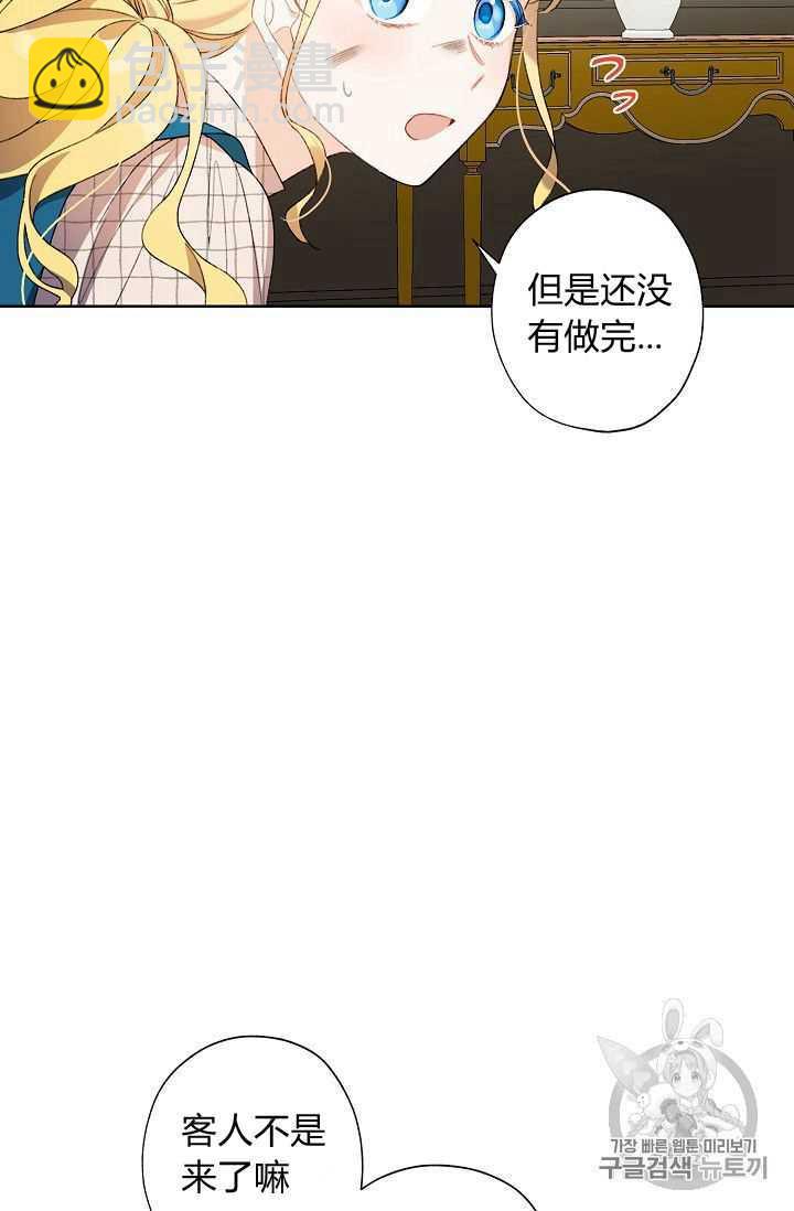 第07话53