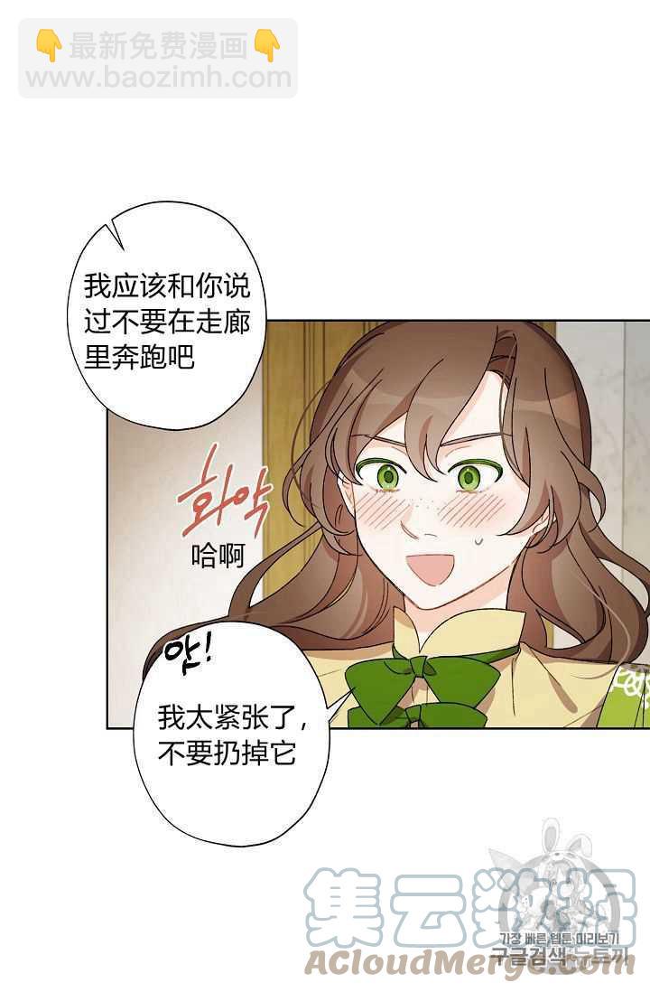 第07话6