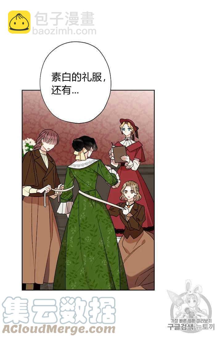 第07话67