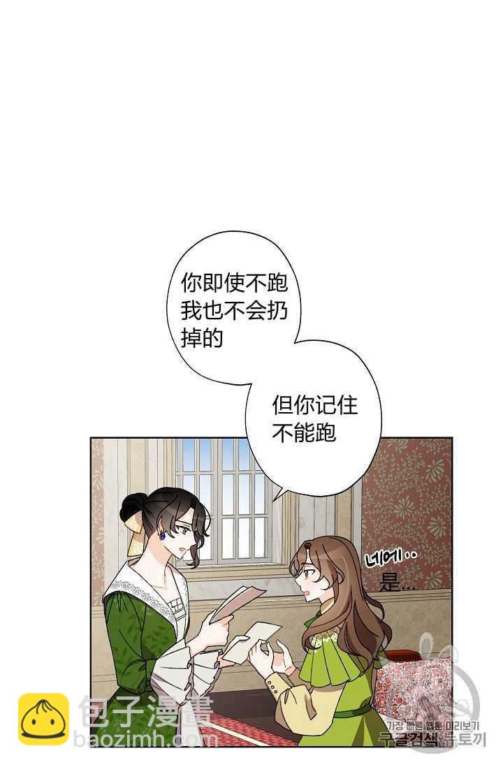第07话7