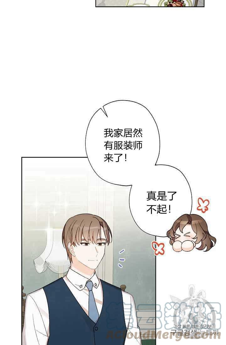 第07话70
