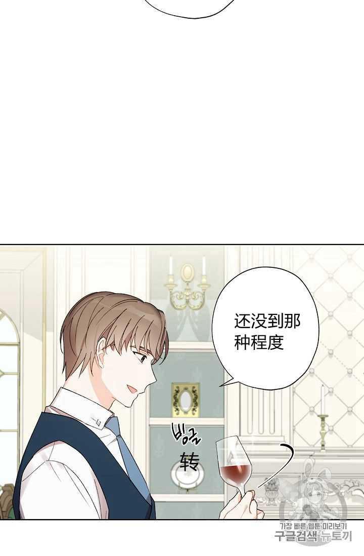 第07话74